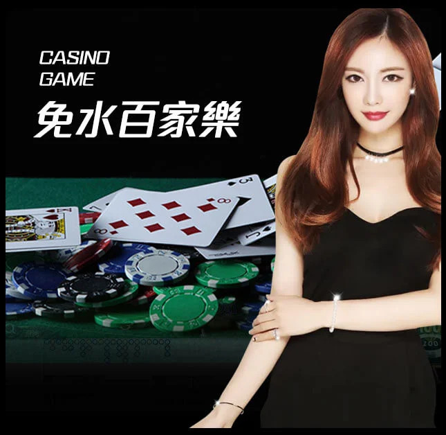 欧博官网-www.aabbggvip33.net-真人百家乐